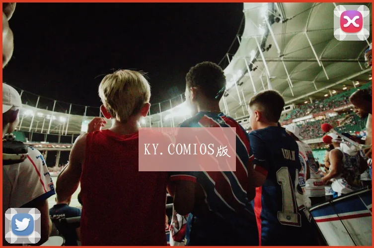 KY.COMIOS版
