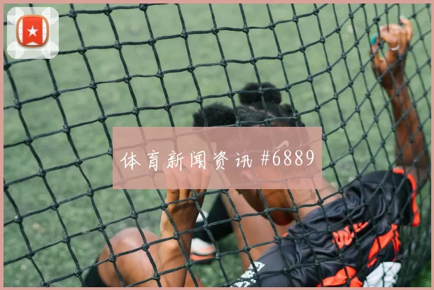 刚果金乌兹别克斯坦争二形势首发变化