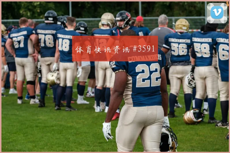贝兰万德2026世界杯数据前瞻