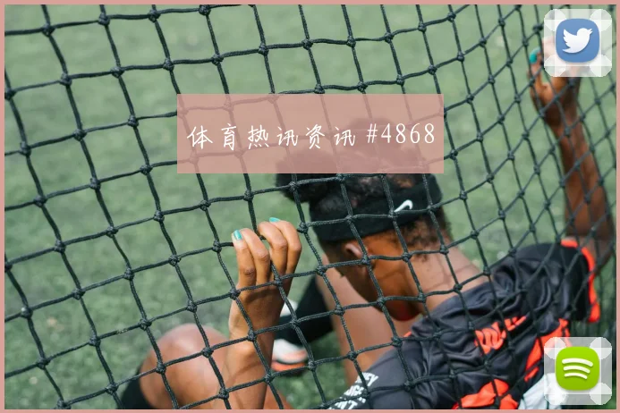 摩洛哥vs海地2026世界杯数据前瞻