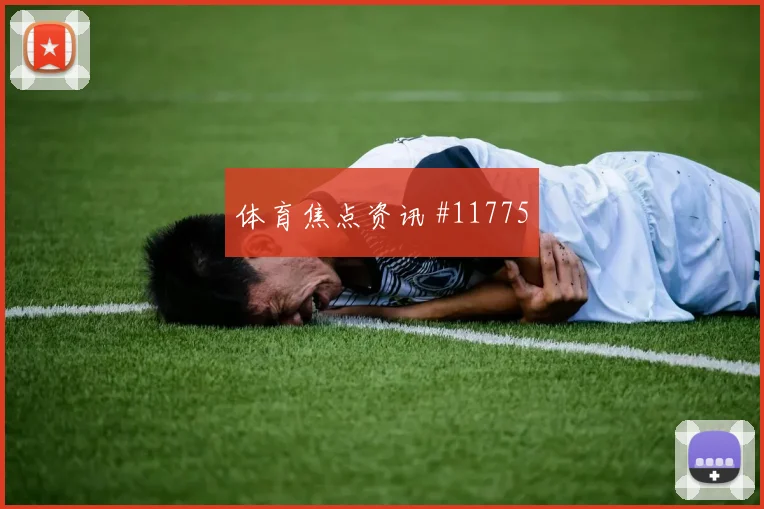 巴拿马巴尔塞纳斯迎战克罗地亚首发机会前瞻解读